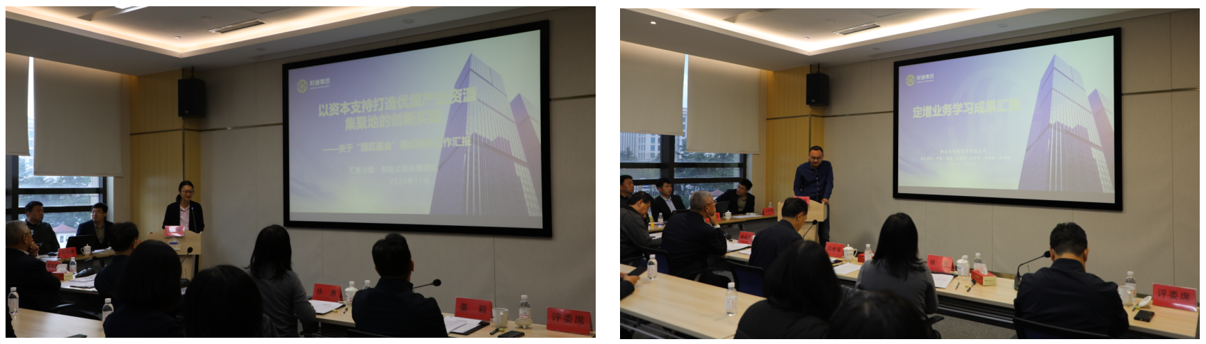 ΢ÐÅͼƬ_20231212151540 ΢ÐÅͼƬ_20231212151540