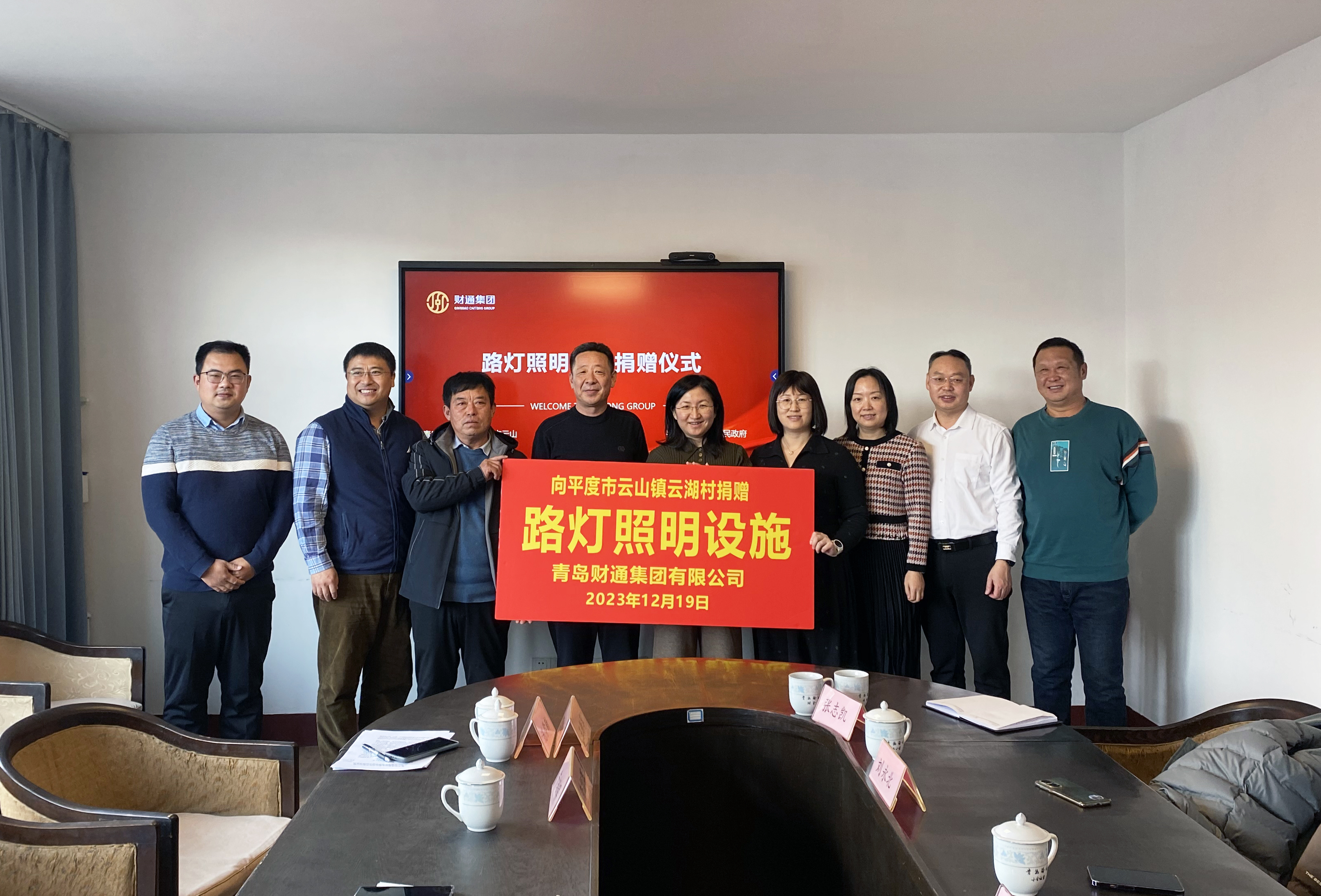 微信图片_20231222004045 微信图片_20231222004045