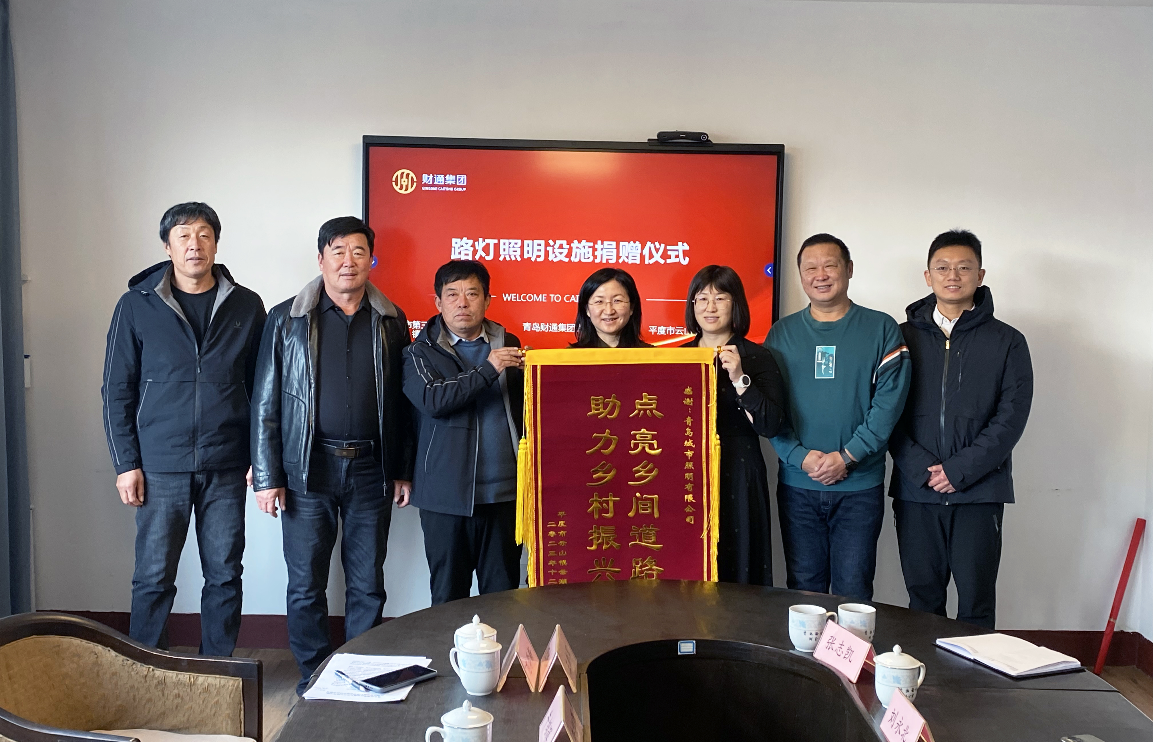 微信图片_20231222004059 微信图片_20231222004059