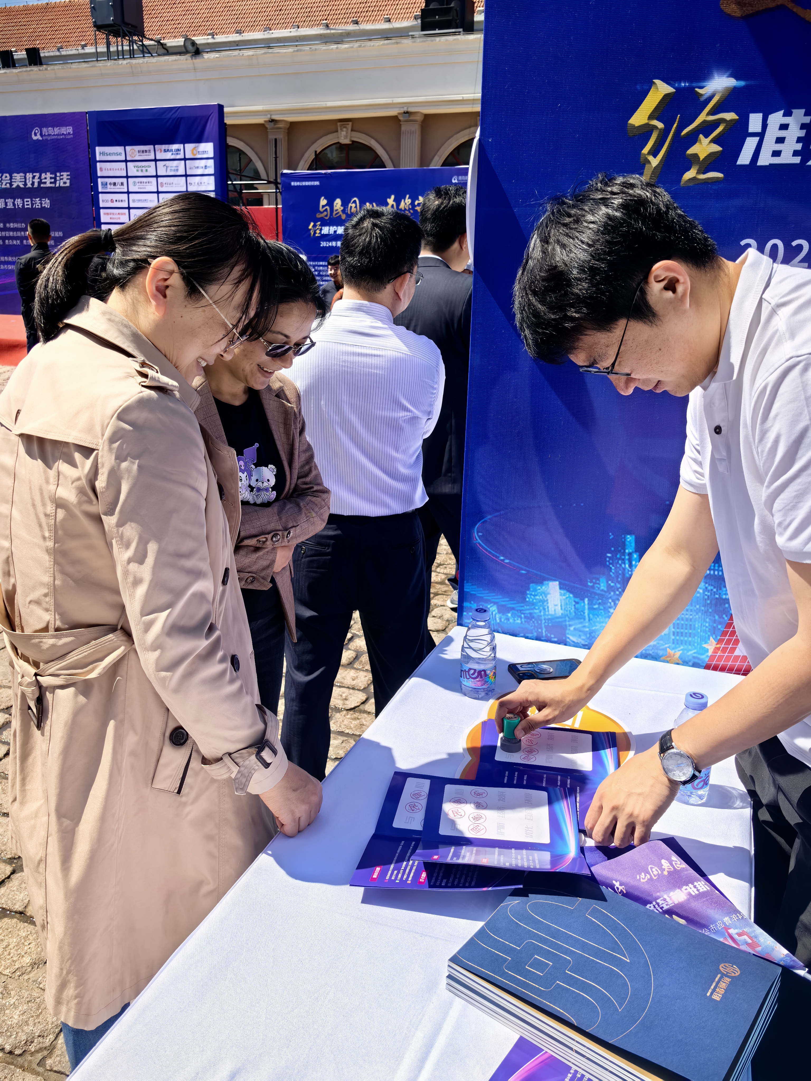 微信图片_20240517153515 微信图片_20240517153515