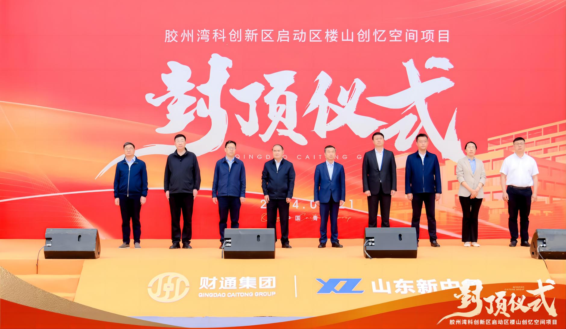 微信图片_20240522095829(1) 微信图片_20240522095829(1)