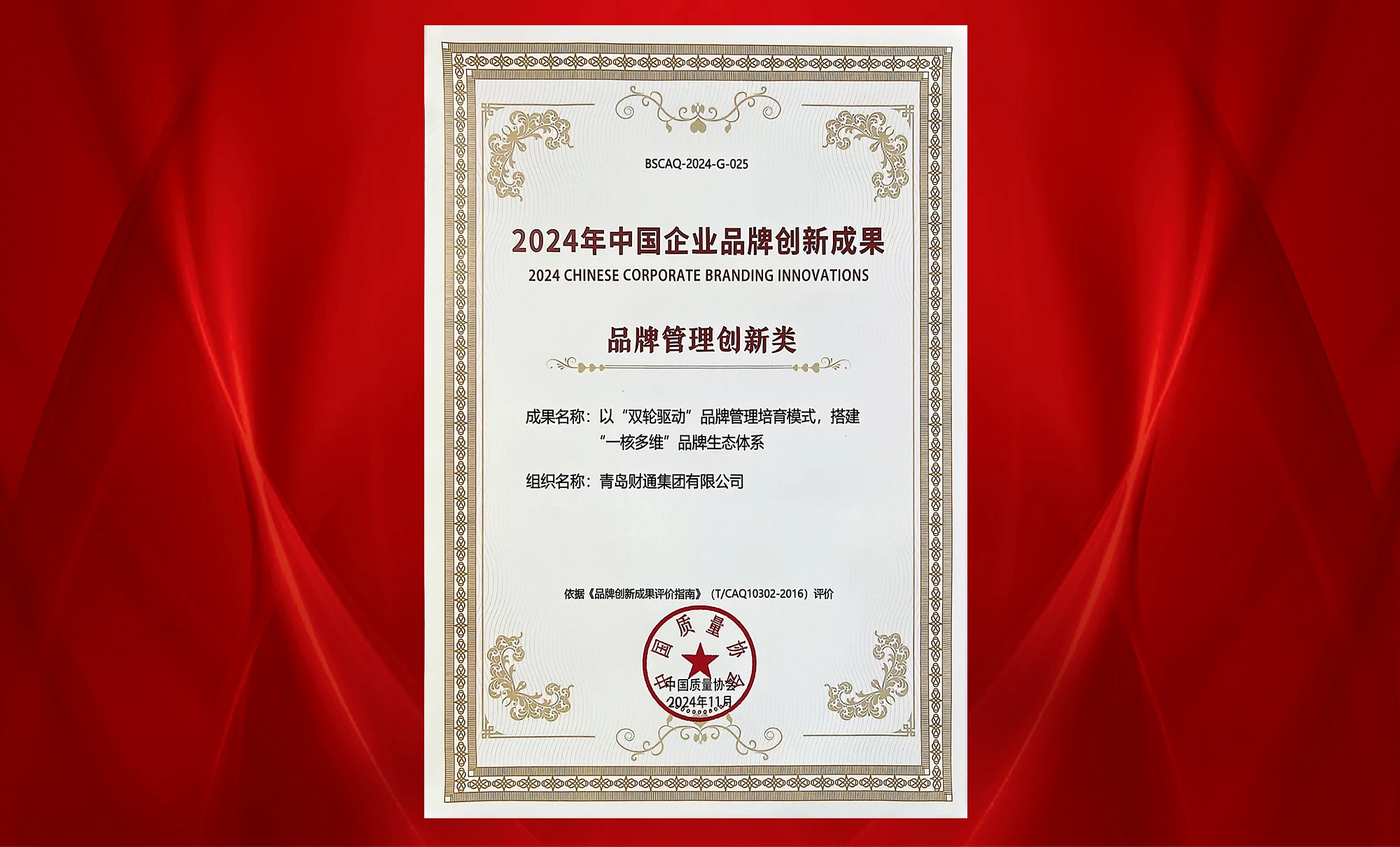 微信图片_20241107231733 微信图片_20241107231733