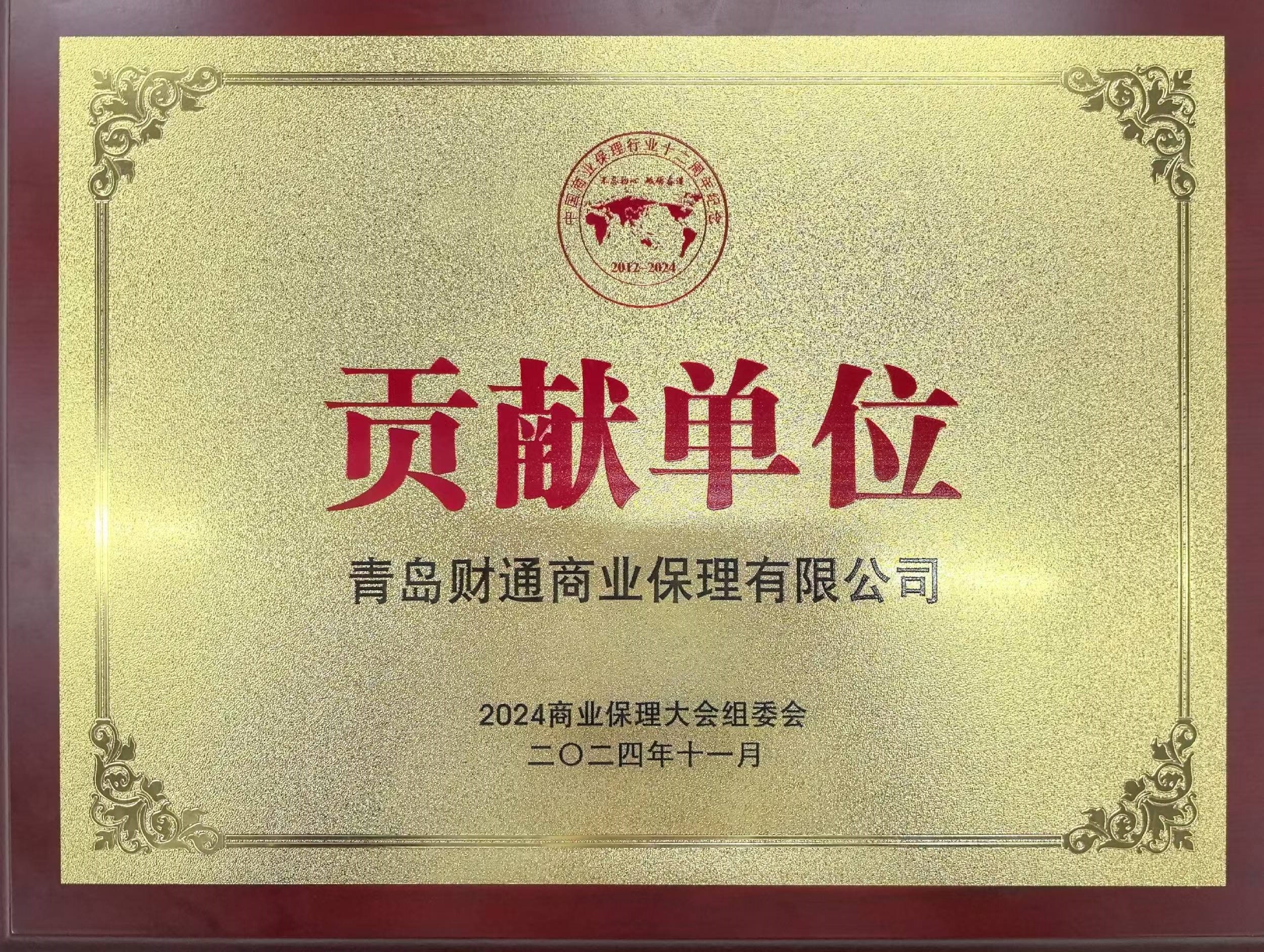 ΢��ͼƬ_20241112121449