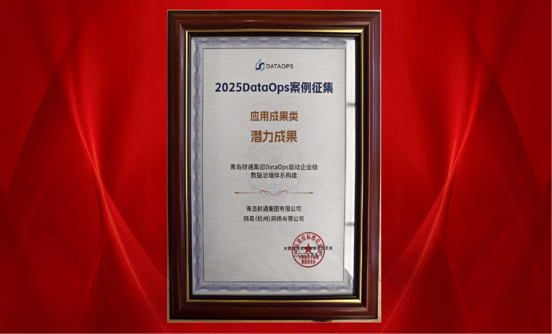 微信图片_20250519175809 微信图片_20250519175809