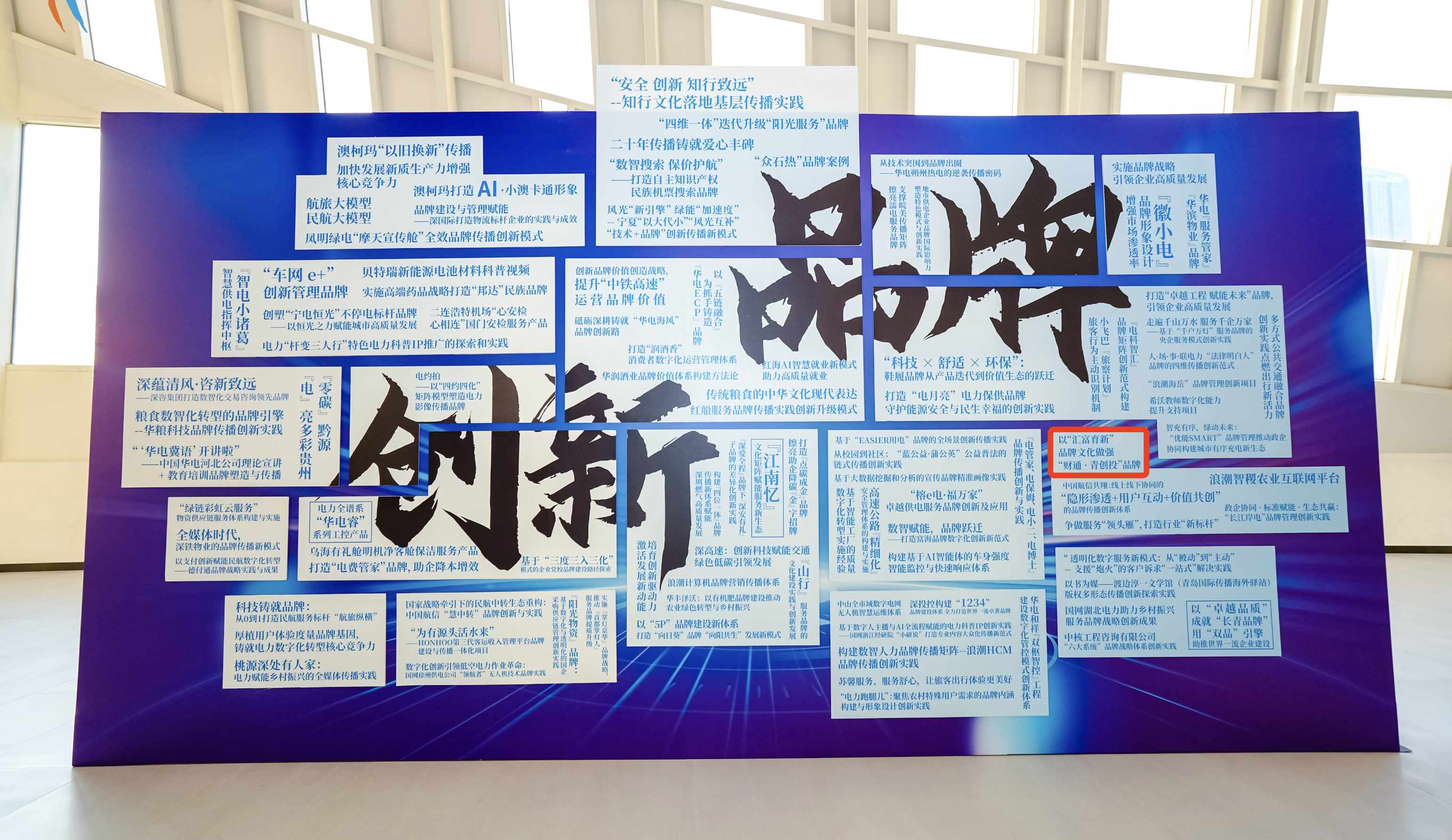 ΢��ͼƬ_2025-11-23_202248_314