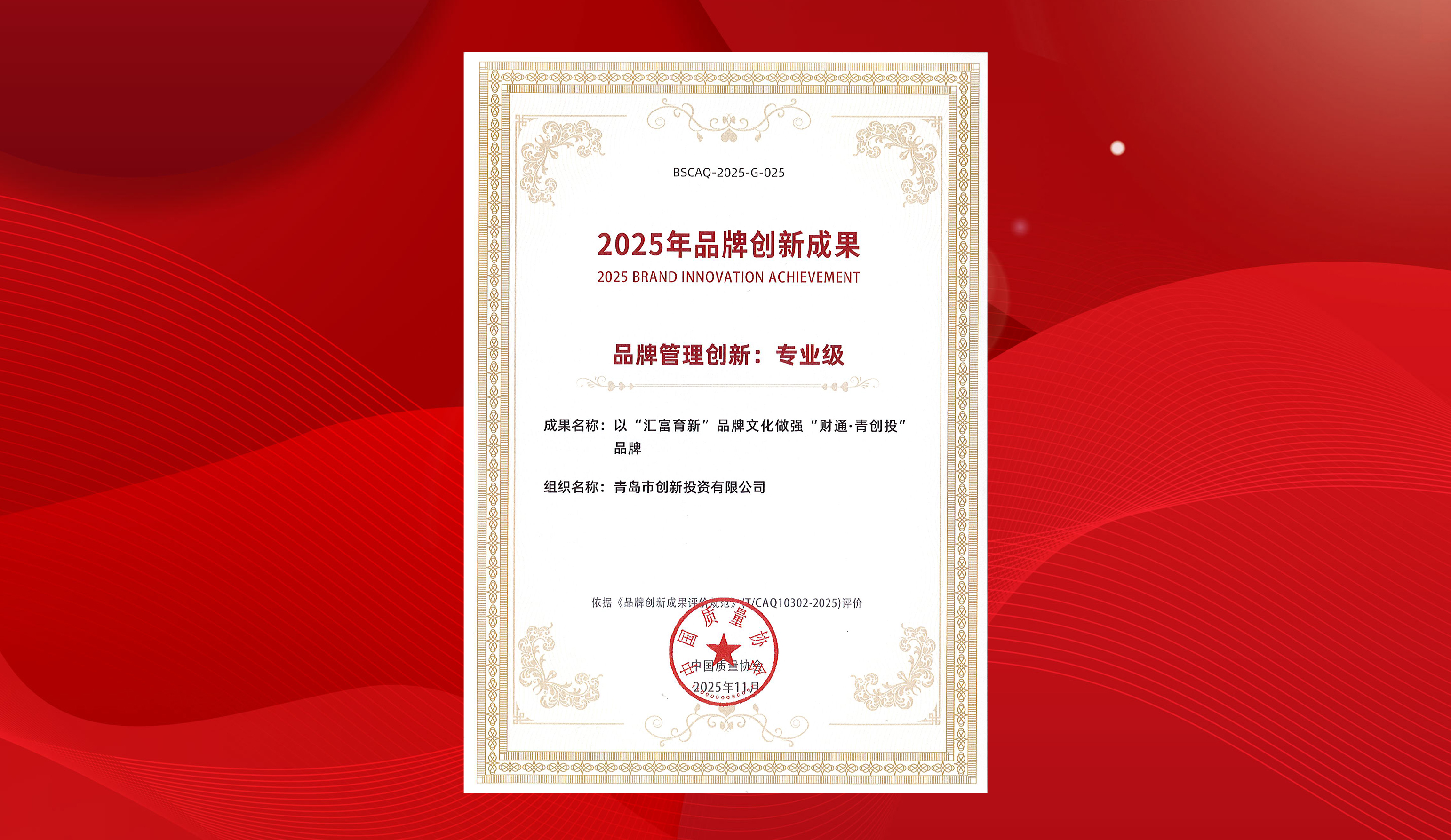 ΢��ͼƬ_20251127100439_338_245